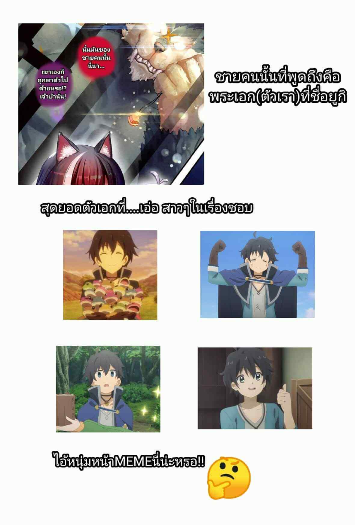 ทาสกามมอนสเตอร์ [Kenja Time (MANA)] Gentle Connect! Re Dive 2 Karakuchi (Princess Connect! Re Dive) (19)