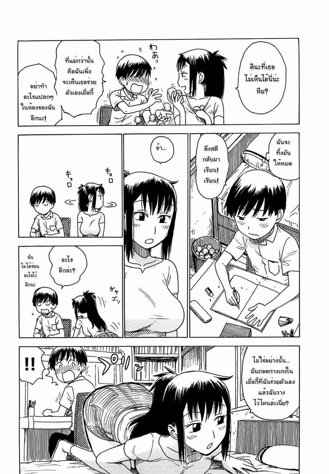 ที่ซ่อน [Karma Tatsurou] Yonayona Night After Night Ch.11 - Kakushi Basho-Hiding Place-7