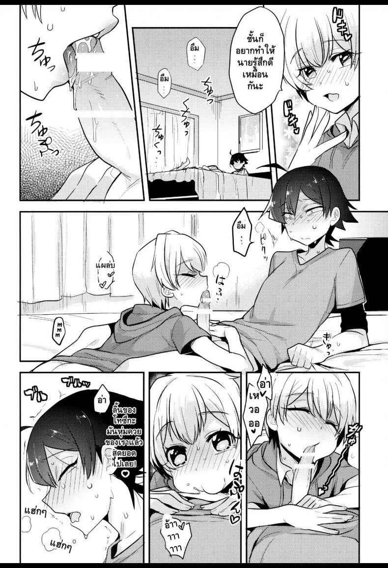 ท่อนหรรมยักษ์ของโทซึกะ CUTE ANGEL TOTSUKA TURNS HACHIMAN INTO HIS BITCH WITH HIS ELEPHANT COCK-11