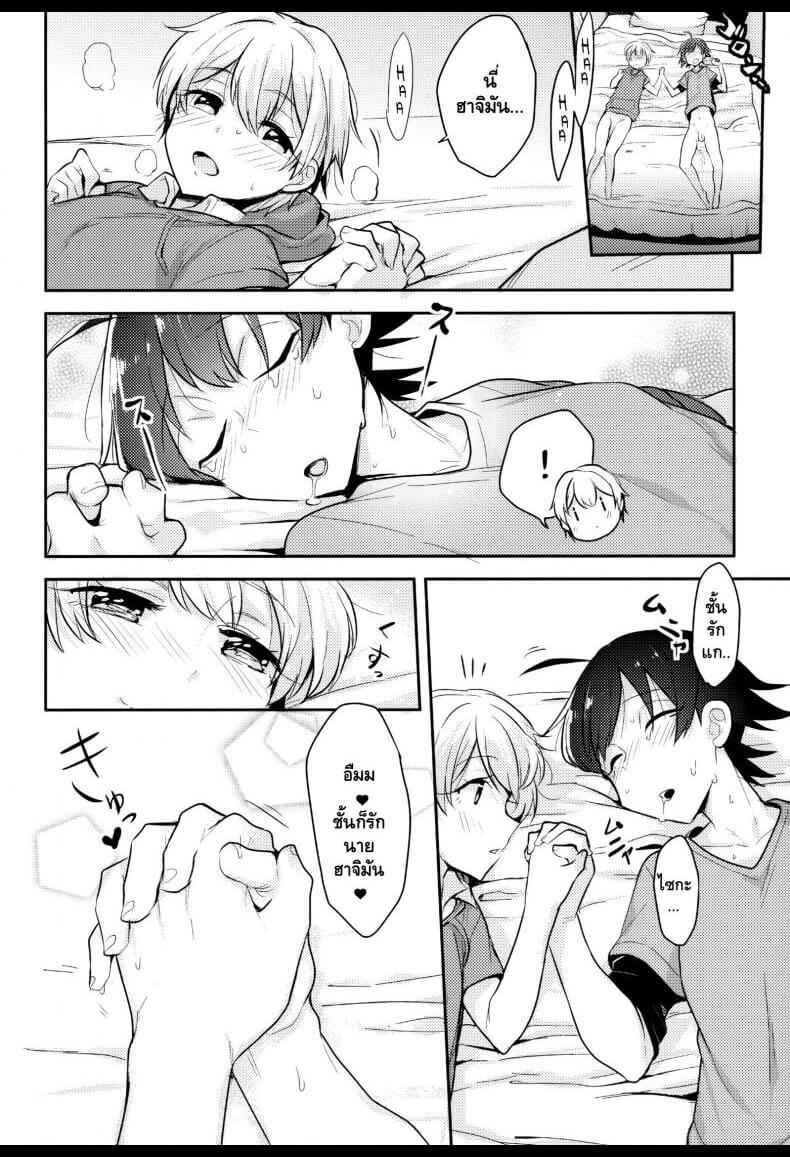 ท่อนหรรมยักษ์ของโทซึกะ CUTE ANGEL TOTSUKA TURNS HACHIMAN INTO HIS BITCH WITH HIS ELEPHANT COCK-21