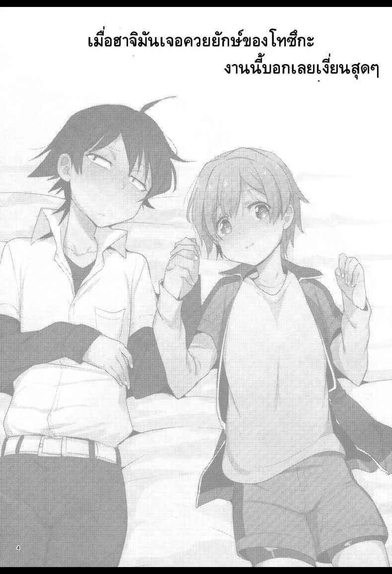 ท่อนหรรมยักษ์ของโทซึกะ CUTE ANGEL TOTSUKA TURNS HACHIMAN INTO HIS BITCH WITH HIS ELEPHANT COCK-3