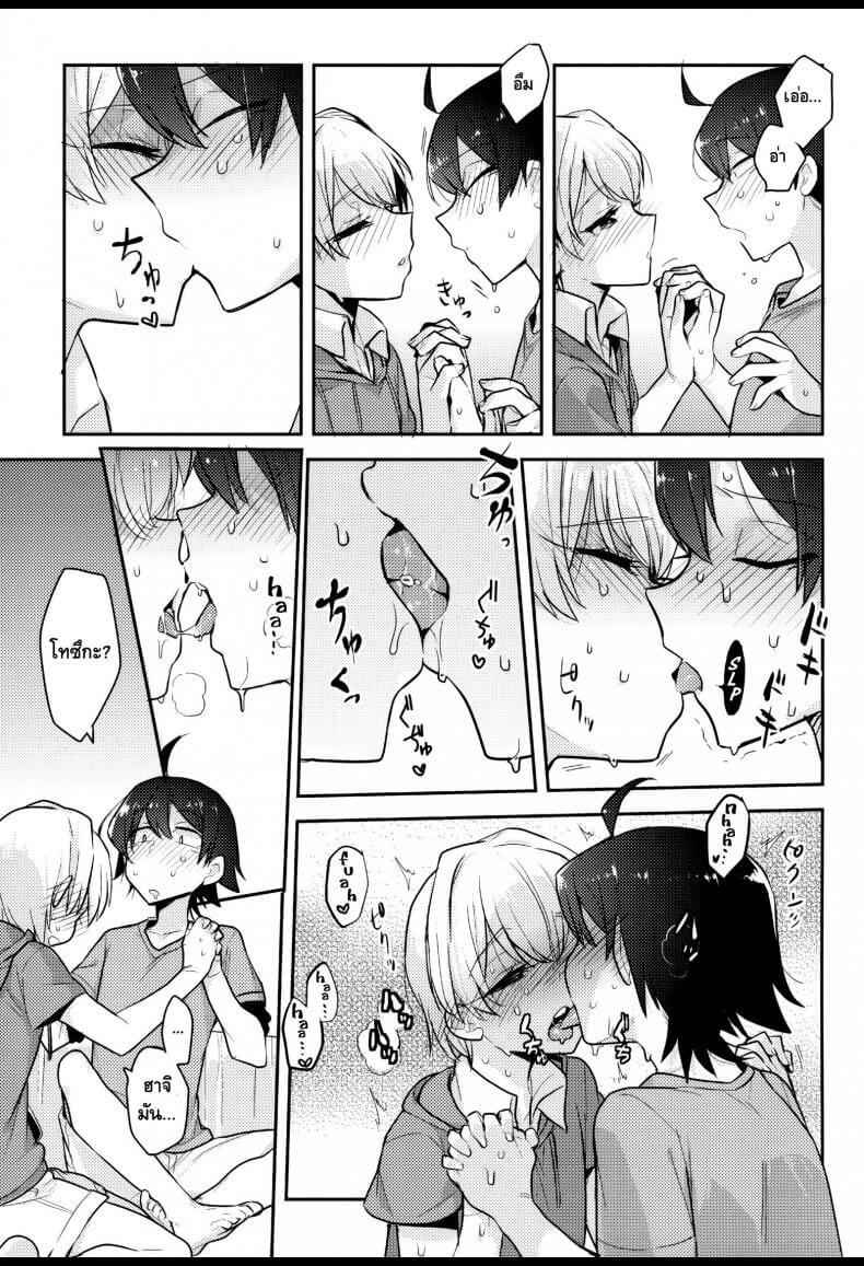 ท่อนหรรมยักษ์ของโทซึกะ CUTE ANGEL TOTSUKA TURNS HACHIMAN INTO HIS BITCH WITH HIS ELEPHANT COCK-6