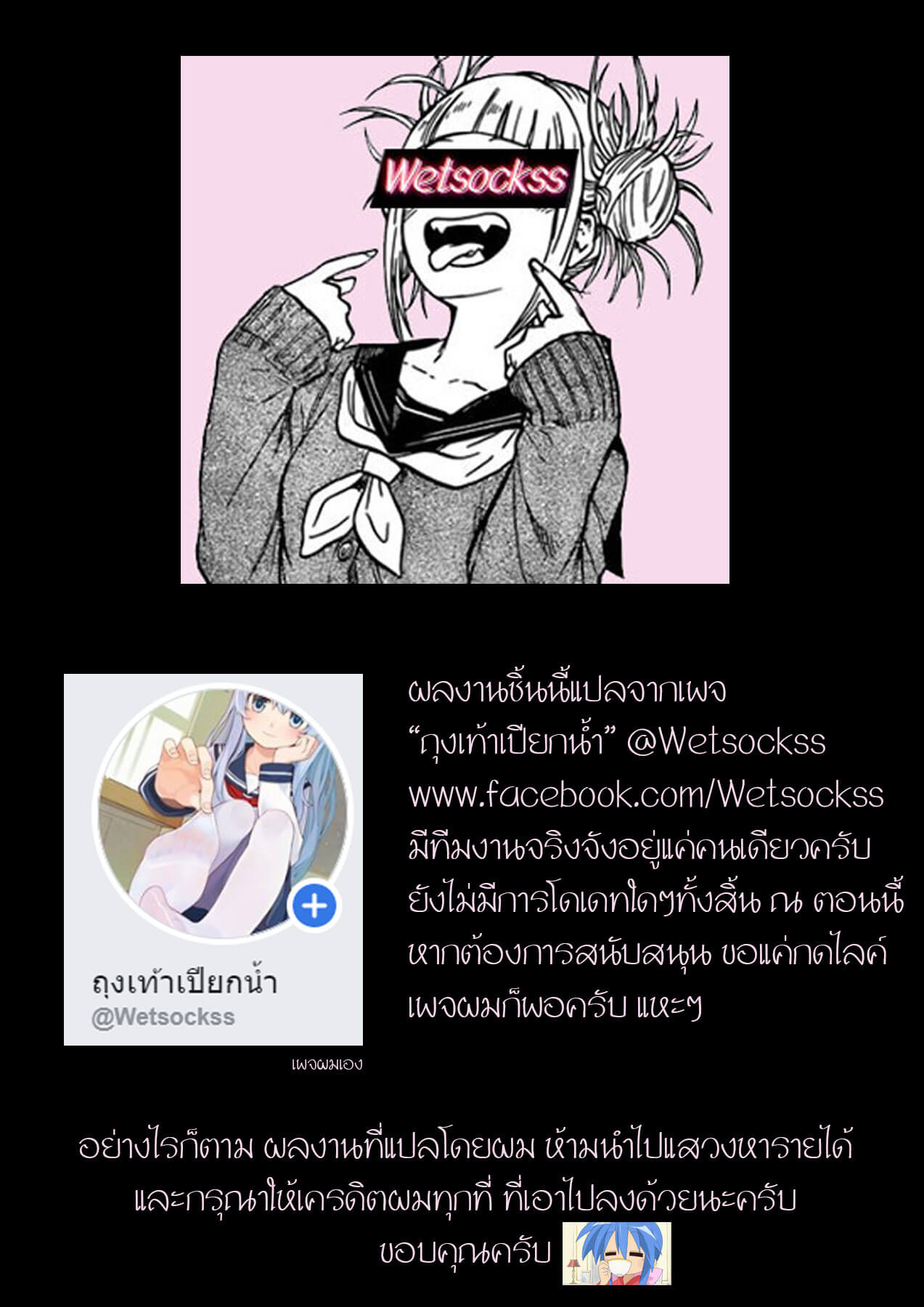 นี่ใช่มั้ยคือความเงี่ยน [Juicebox Koujou (Juna Juna Juice)] -21