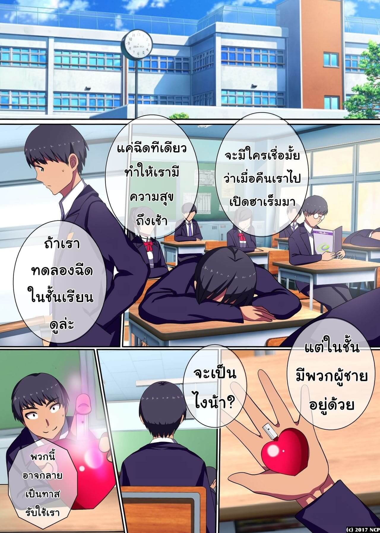 นํ้าหอมฮาเร็ม13