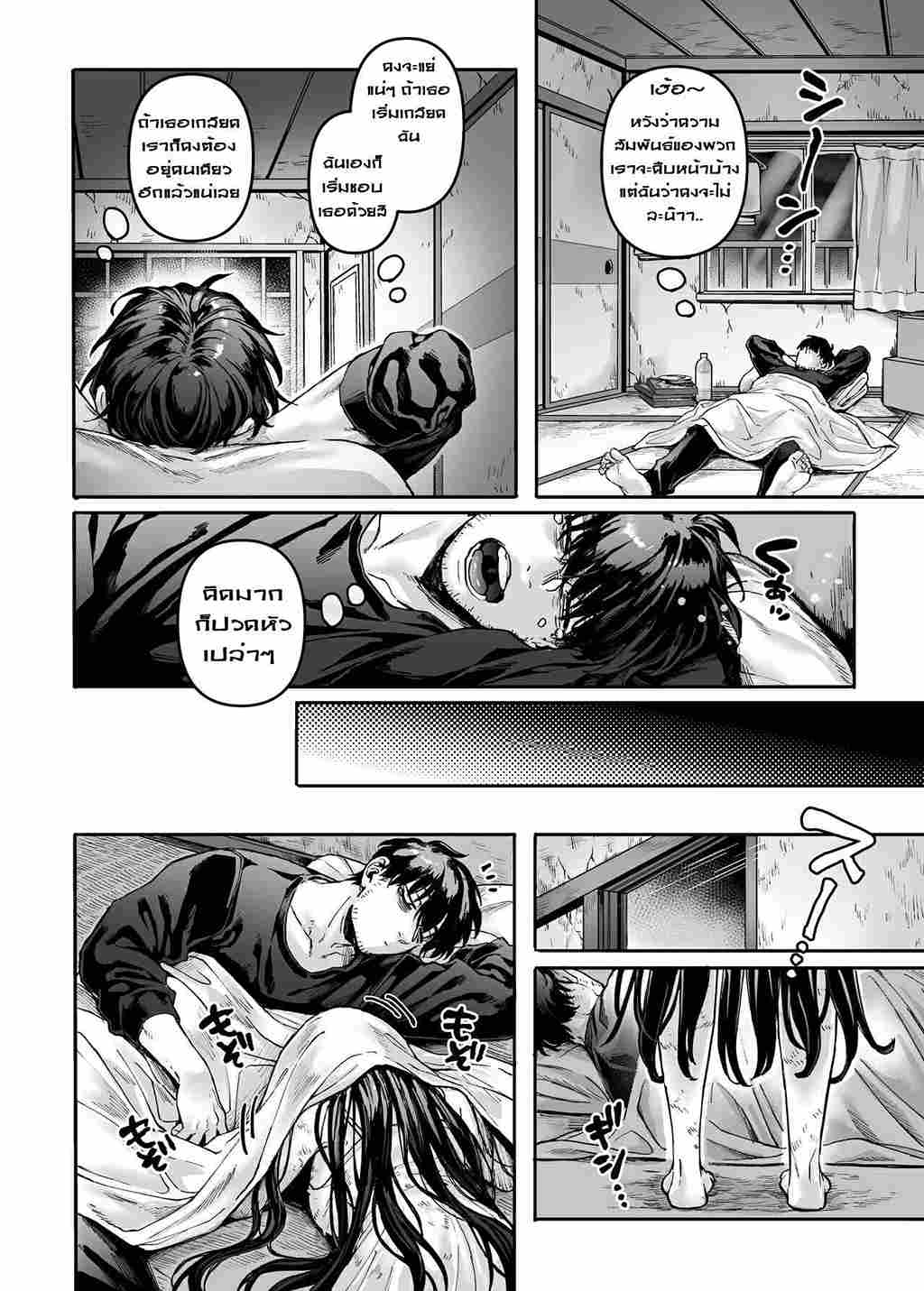 ผีมันยั่ว ผมก็เลยจัดให้ [Yolki Palki (Rororogi Mogera)] Lady K _ The Sick Man Kko to yamioji-15