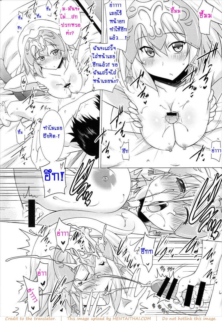 ผู้หญิงนมใหญ่ผู้ชายชอบ (C89) [Syunkan Saidaihusoku (Pony R)] -11