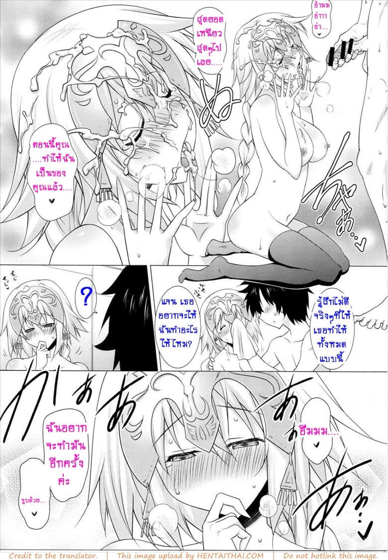 ผู้หญิงนมใหญ่ผู้ชายชอบ (C89) [Syunkan Saidaihusoku (Pony R)] -12