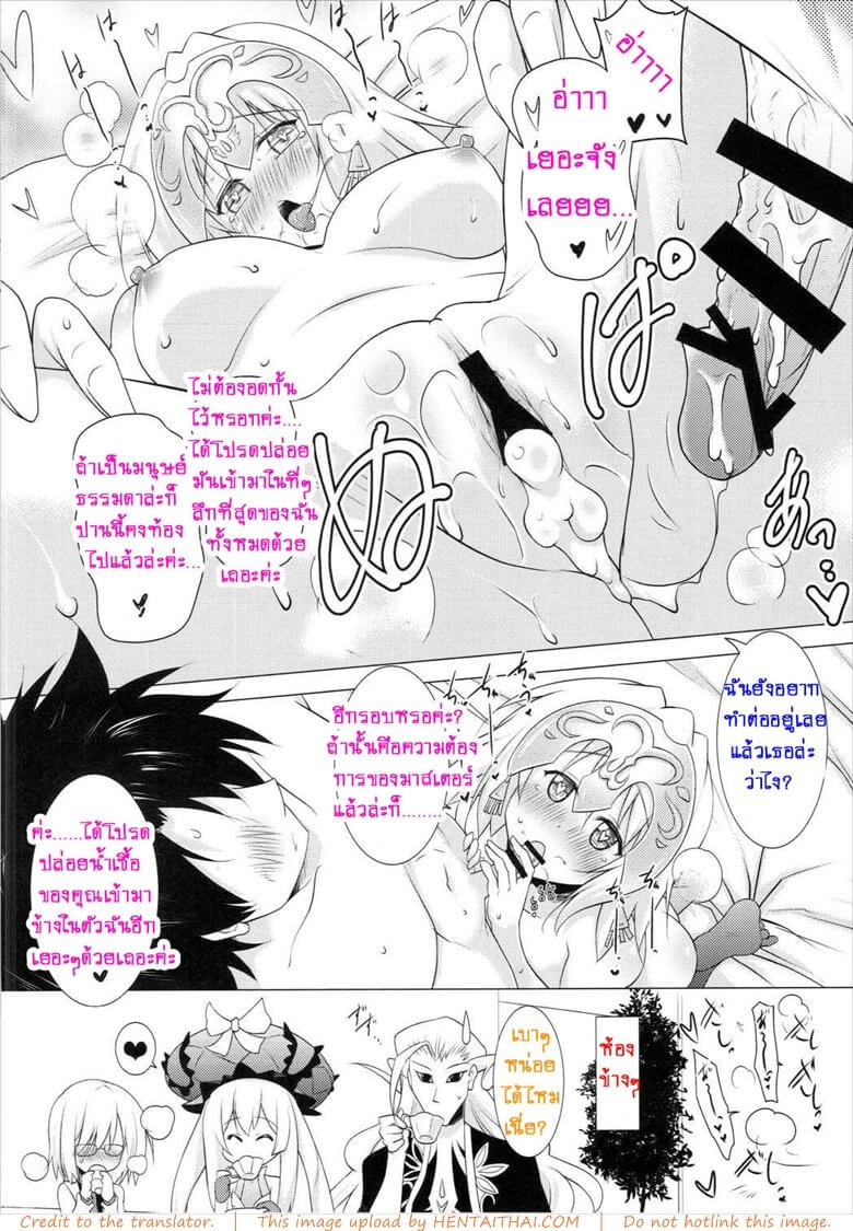 ผู้หญิงนมใหญ่ผู้ชายชอบ (C89) [Syunkan Saidaihusoku (Pony R)] -19