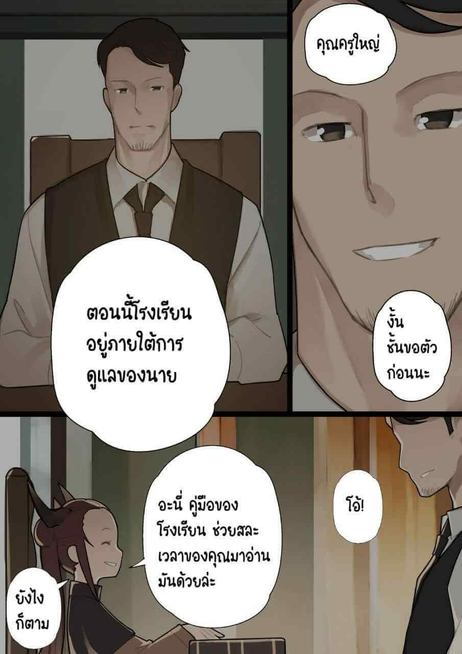 พอทแกน ฮาวาส จัดหนักสาวน้อย [BLVEFO9] MAIDEN SINGULARITY Chapter 1-17