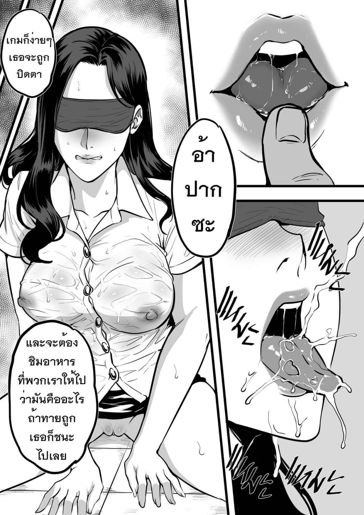 รับน้องสยิว [KVM1554] Freshman-12