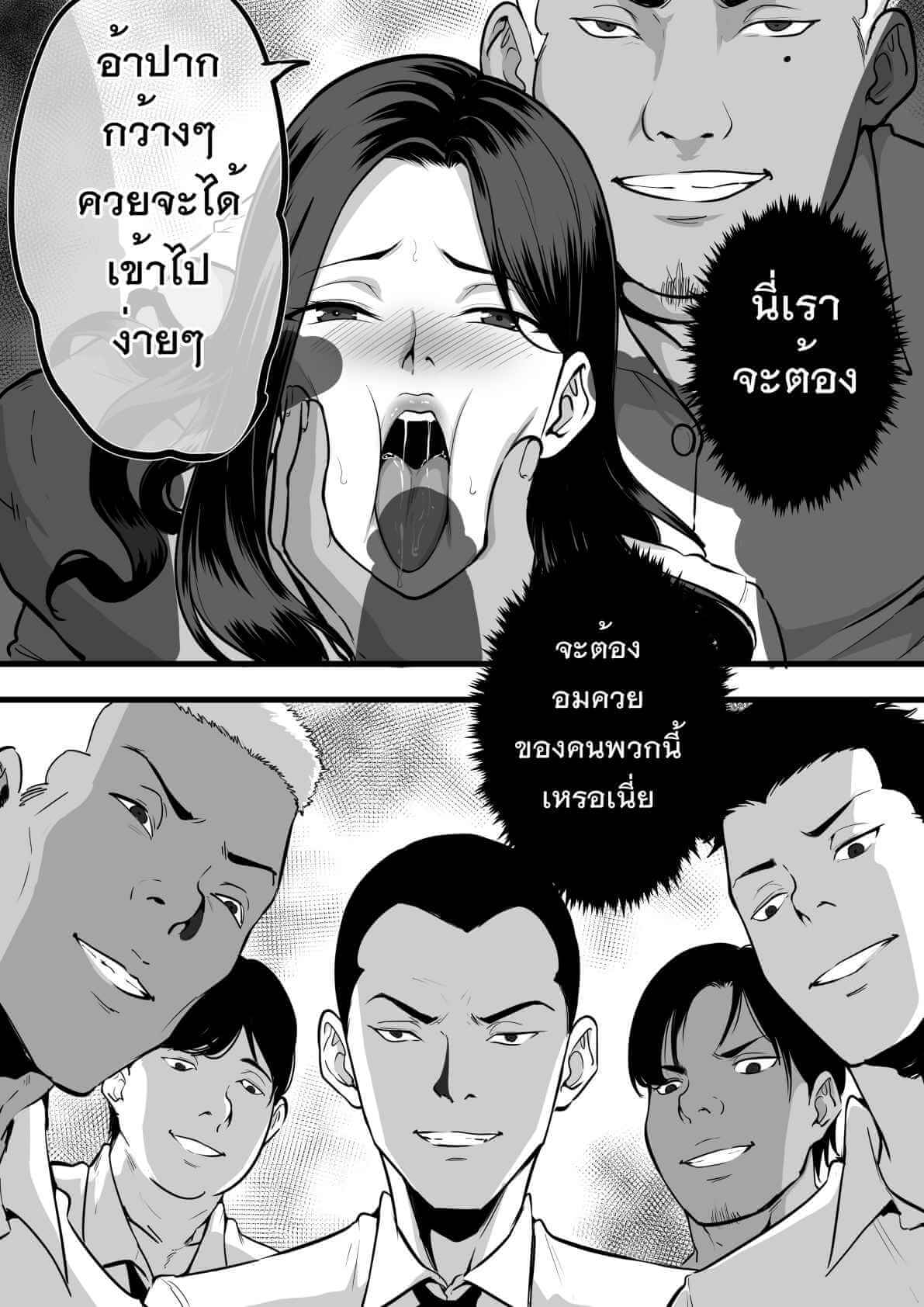 รับน้องสยิว [KVM1554] Freshman-15