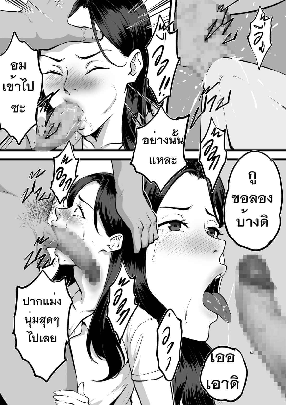 รับน้องสยิว [KVM1554] Freshman-16