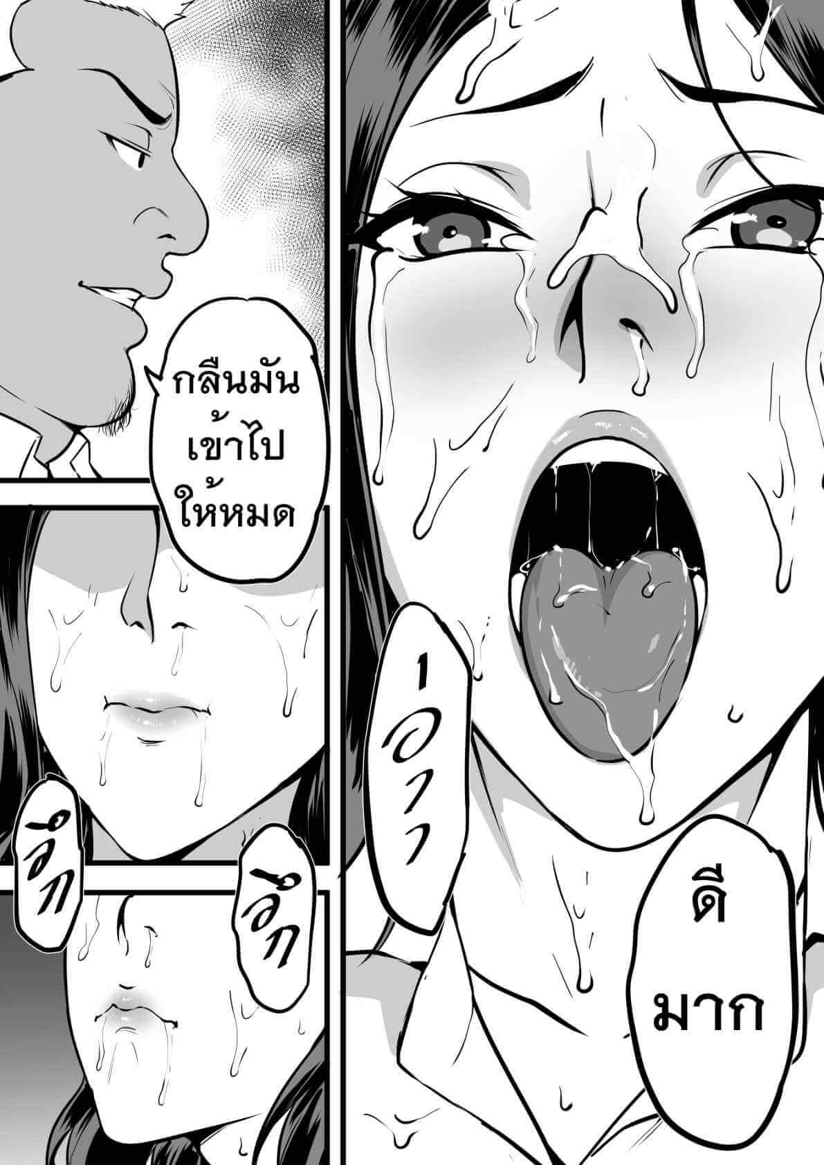 รับน้องสยิว [KVM1554] Freshman-20