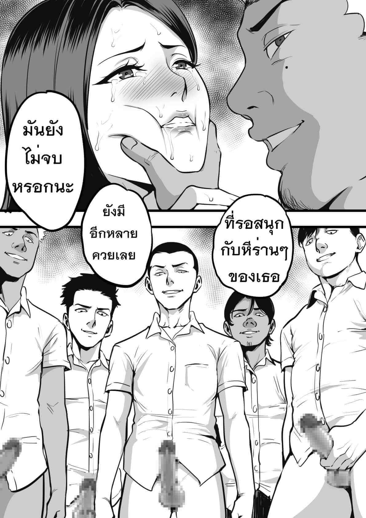 รับน้องสยิว [KVM1554] Freshman-26