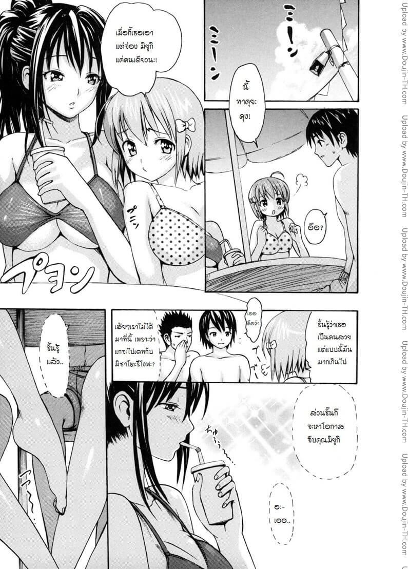 ล่อเธอมาเย็ดที่สระว่ายน้ำ [E-Musu Aki] -3