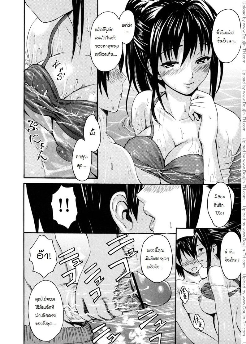 ล่อเธอมาเย็ดที่สระว่ายน้ำ [E-Musu Aki] -8