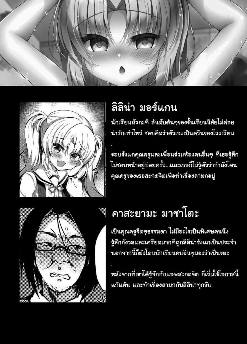 สาวน้อยมัธยม นมมหาลัย 02