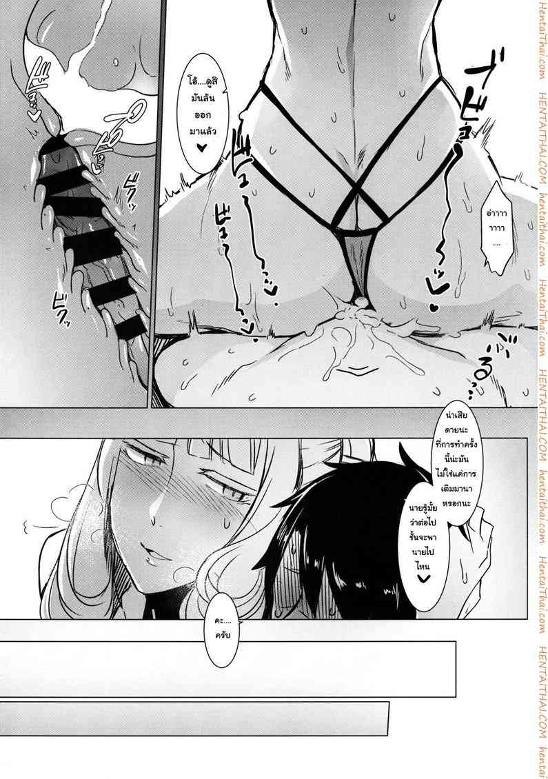 หนีหลบแดดแอบมาเล่นจ้ำจี้ (C92) [Nanbou Hitogakushiki (Nakamura Regura)] -22