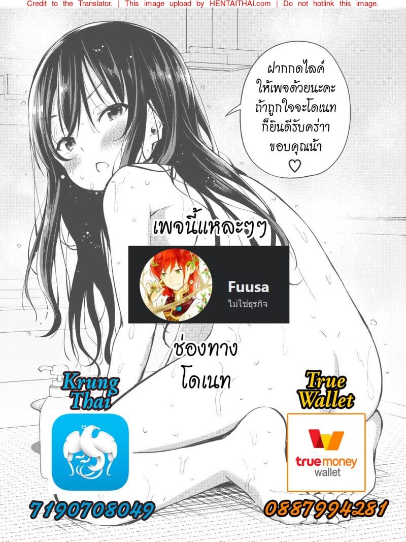 หน่วยกำราบสาวโดนซอมบี้เย็ด l [ONEONE1 (taro)] Roshutsu Sex Soldier Satsuki -24