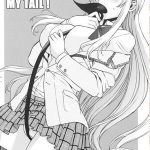 อย่าจูบหางของฉันนะ 1 Don_t Kiss My Tail! [To Love-Ru] -1 (1)