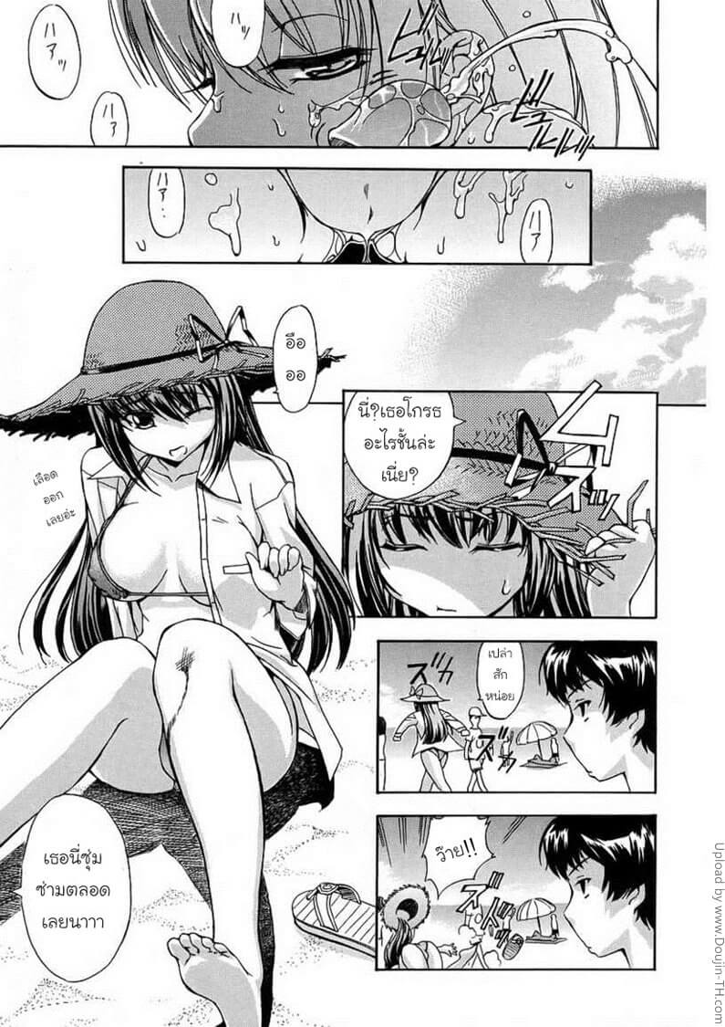 อึ๊บสาวเปิ่นข้างชายหาด Akazukin wa Ookami ga Suki -5