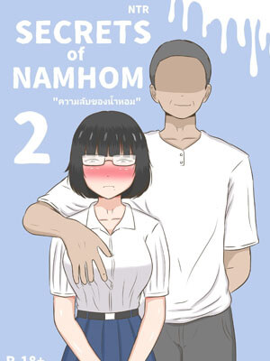 เรื่องลับของน้ำหอม2 [Durden1999 ] NTR Secrets of Namhom Ch.2-1 (1)