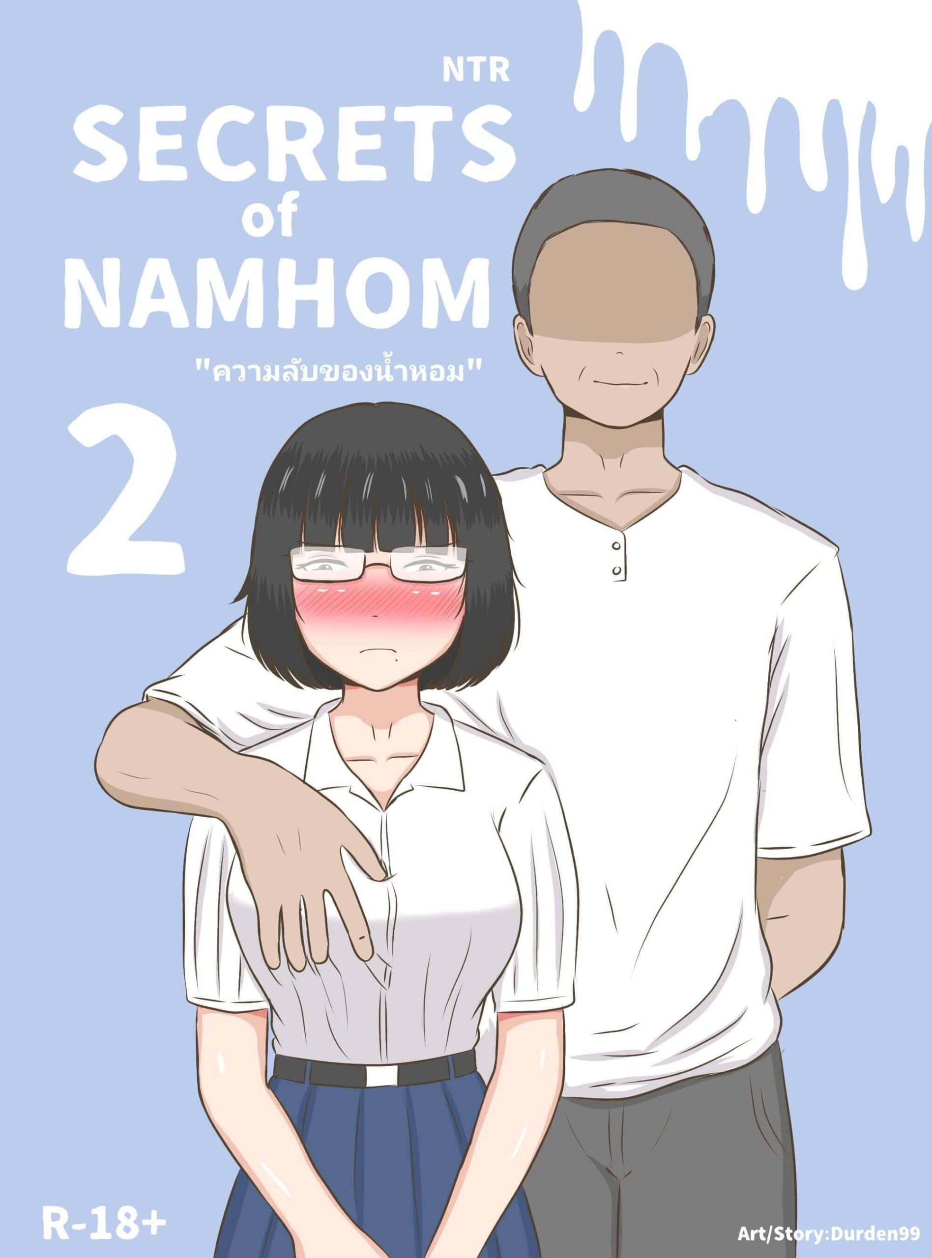 เรื่องลับของน้ำหอม2 [Durden1999 ] NTR Secrets of Namhom Ch.2-1