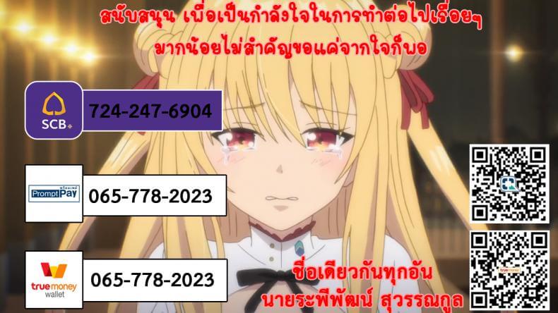 เล่นกับอูซากิจัง0225