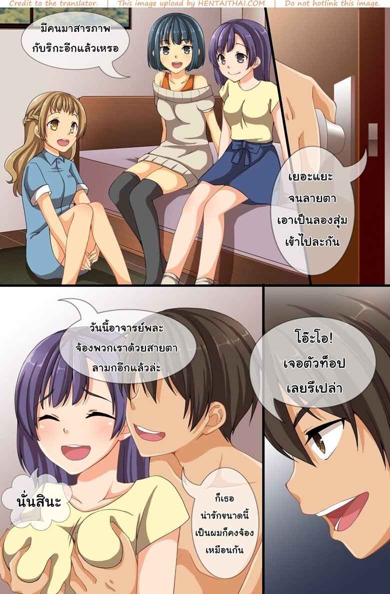 เสียวดีจัง นานามิ [Roman Shoten] -17