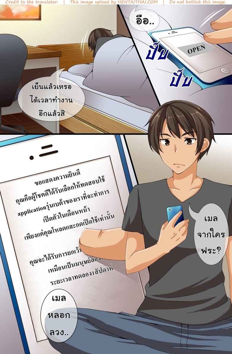 เสียวดีจัง นานามิ [Roman Shoten] -2