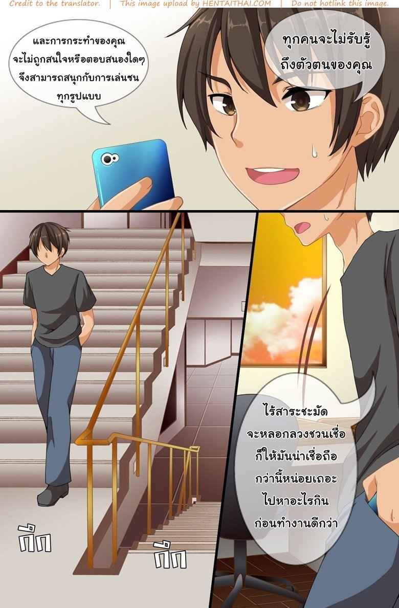 เสียวดีจัง นานามิ [Roman Shoten] -3