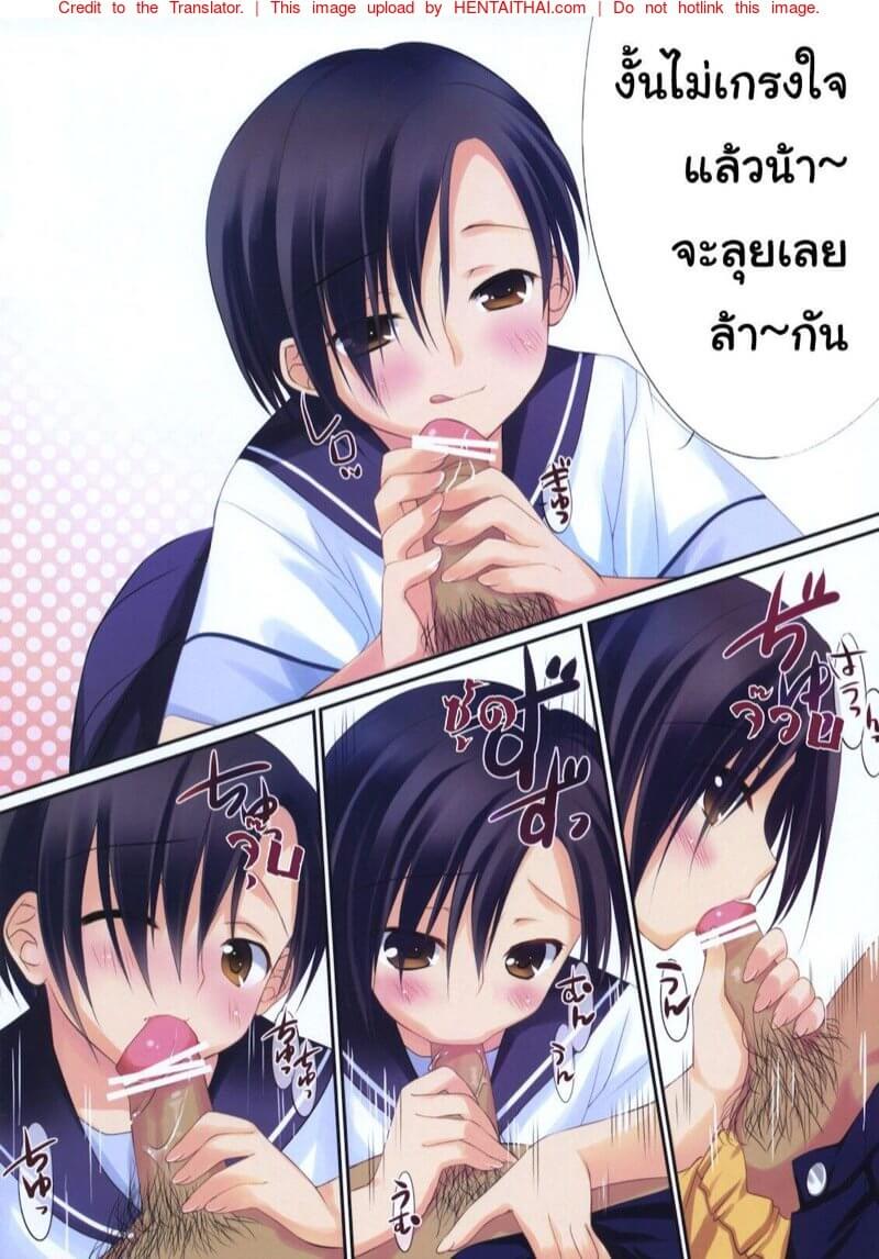 แข็งจนได้ (C78) [REI's ROOM (REI)] -7