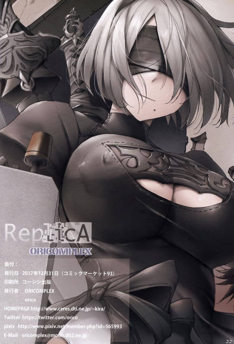 B2 บีทู หนีไป C93 [ORICOMPLEX (orico)] ReplicA 19