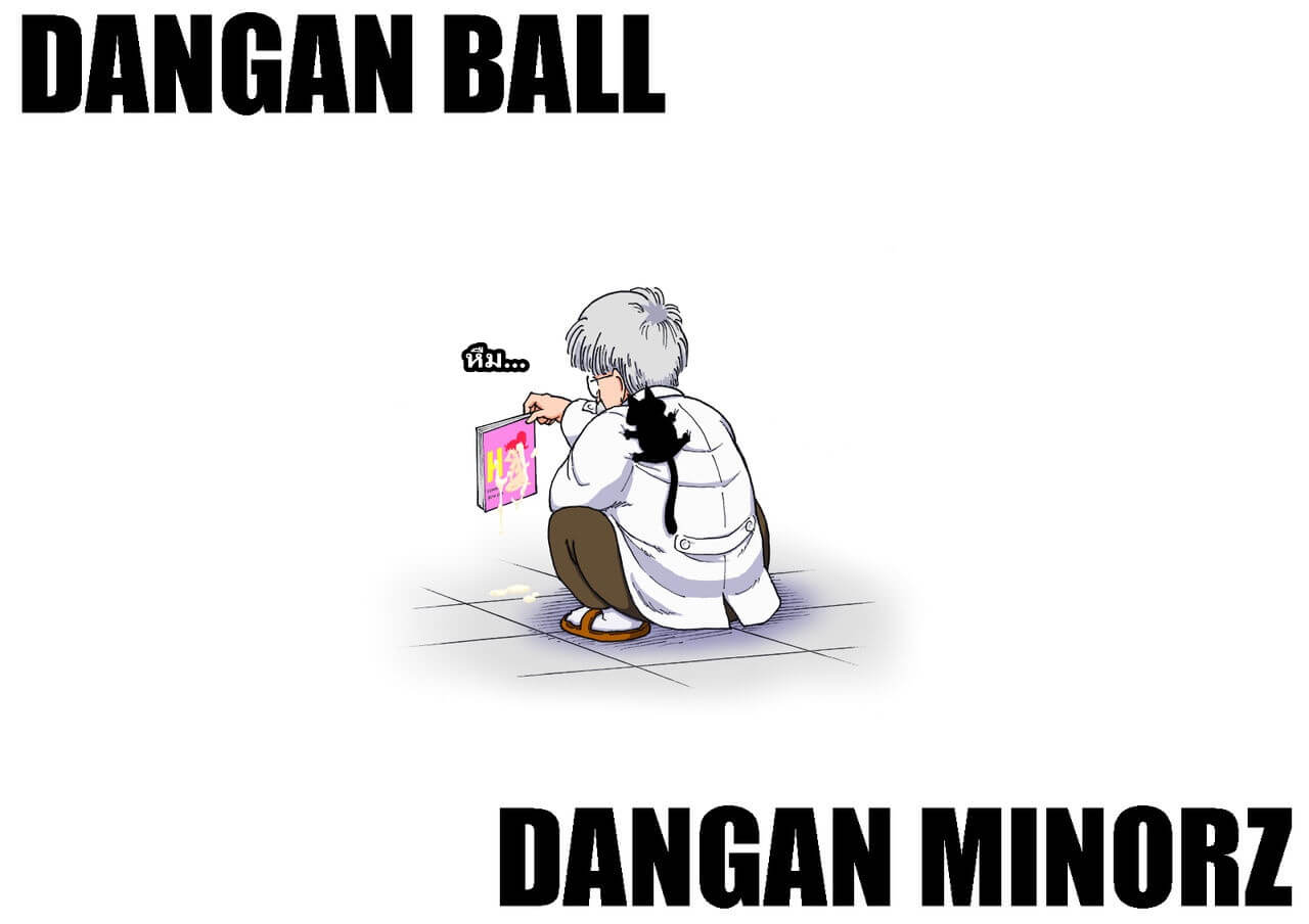 Dragon Ball Z [Dangan Minorz] DANGAN BALL Mama no Mama to Issho ni Training27