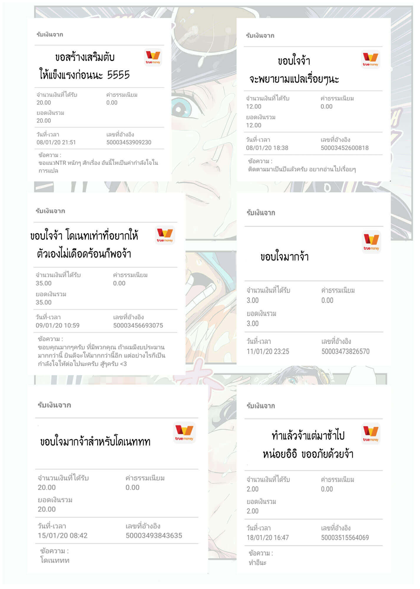 กลิ่นที่ตอบสนอง [Kakutou Oukoku] CHOP STICK-23