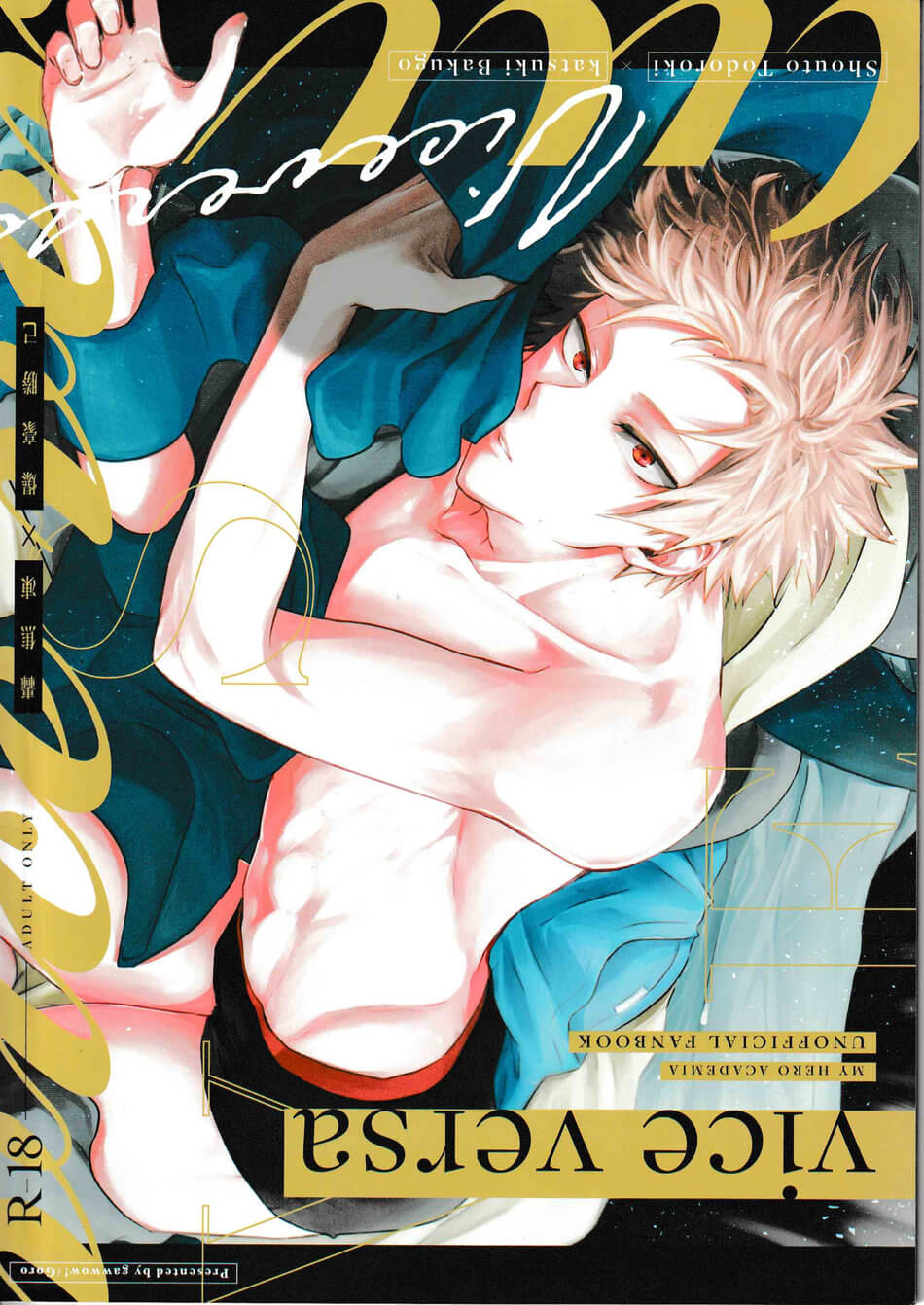 กลิ่นนาย หอมมากเลยบาคุโก คัตสึกิ [gawwow! (Goro)] Vice Versa – Boku no Hero Academia dj (1)