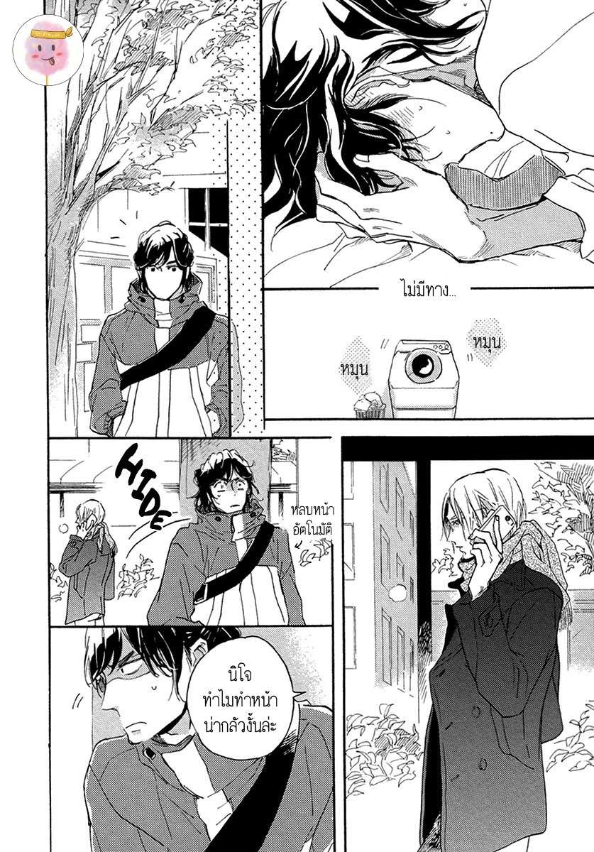 การเดินของผู้ชายทั้งคู่ 2 HEBIKUI TORI [MEGU IROHA] CH.2 (11)