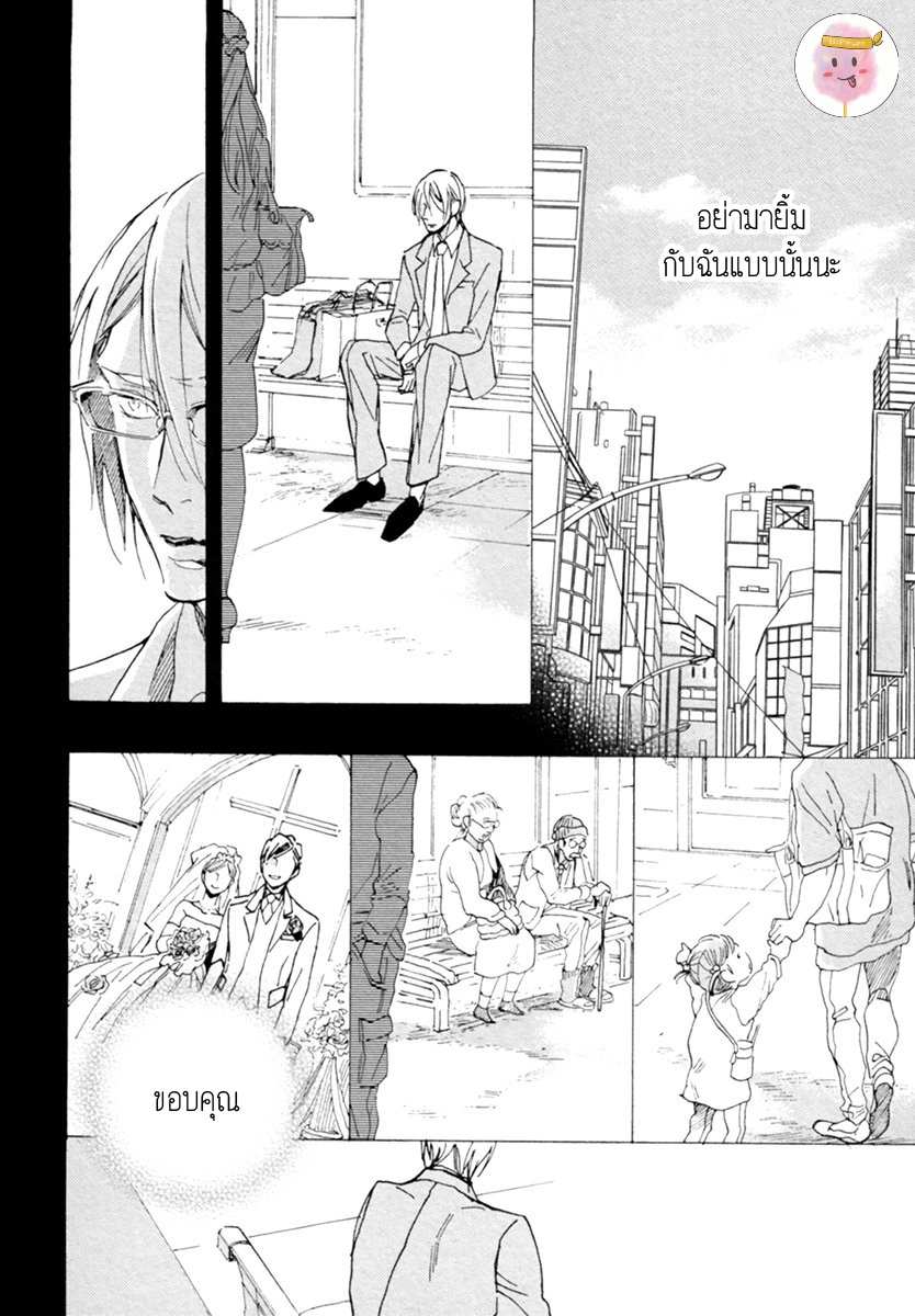 การเดินของผู้ชายทั้งคู่ 3 (จบ) HEBIKUI TORI [MEGU IROHA] CH.3 (13)