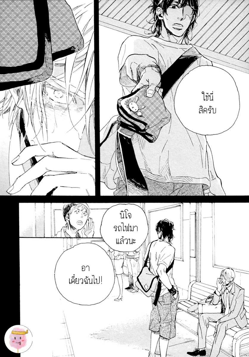 การเดินของผู้ชายทั้งคู่ 3 (จบ) HEBIKUI TORI [MEGU IROHA] CH.3 (15)