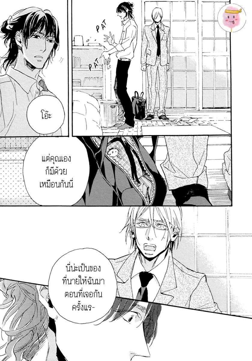 การเดินของผู้ชายทั้งคู่ 3 (จบ) HEBIKUI TORI [MEGU IROHA] CH.3 (22)