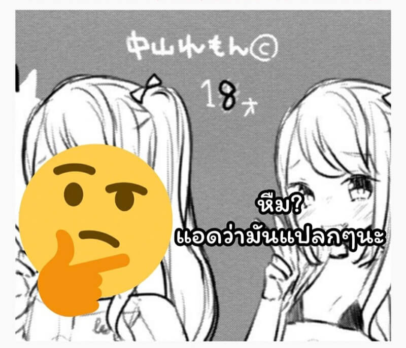 กำราบตัวแสบ ภายใน 72 ชั่วโมง (C96) [Tenkirin (Kanroame)] 72 Hours Non-Stop (39)