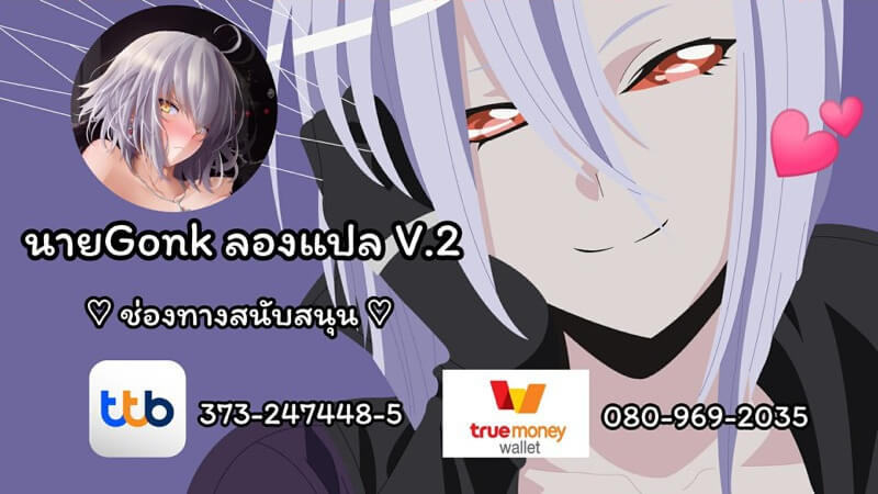 กำราบตัวแสบ ภายใน 72 ชั่วโมง (C96) [Tenkirin (Kanroame)] 72 Hours Non-Stop (40)