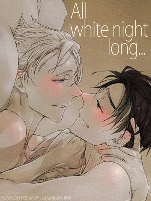 ขออีกรอบน่ะ [Issho ni Ichido] All white night long01 (1)