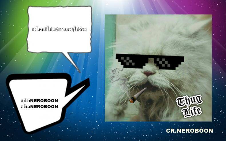 คนแบบนายไสหัวไป (COMIC1☆14) [OrangeMaru (YD)] -18