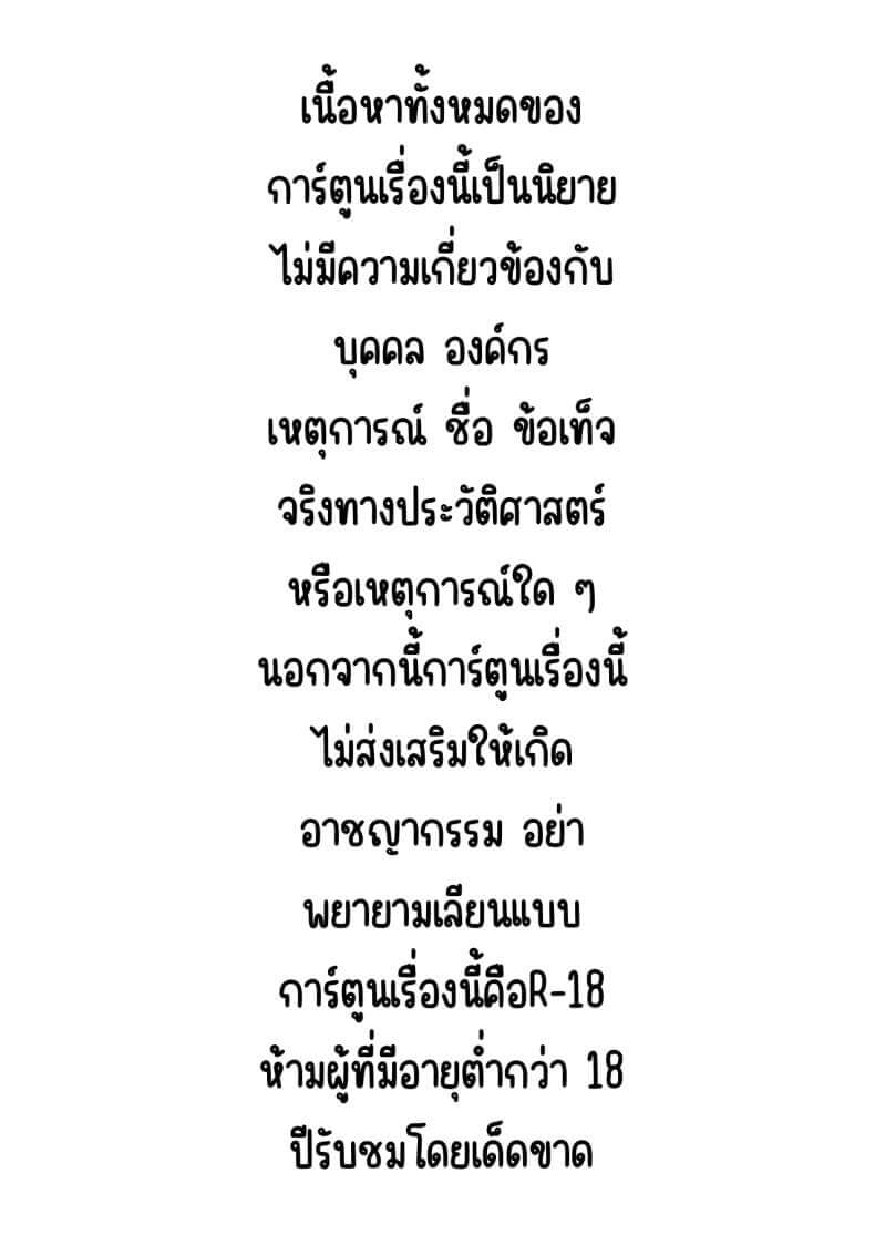 คุณพ่อ โปรดมองทางนี้ 03