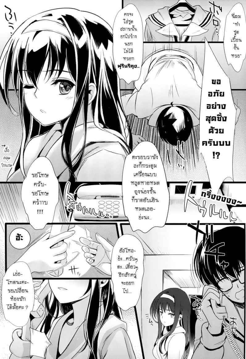 คู่รักแท้ แพ้ยั่วยวน (COMIC1☆9) [Machida Cherry Boys (Kurosawa Kami)] (34)