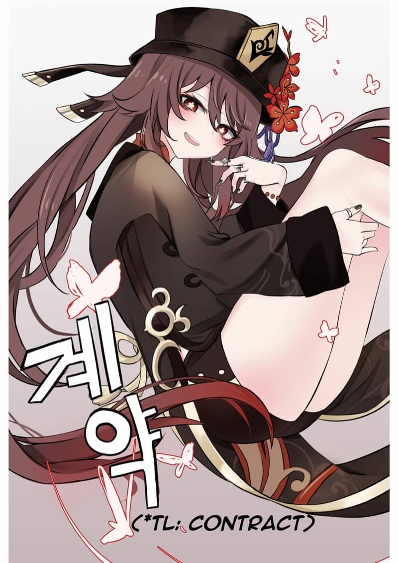 จงหลี่ ที่เคยช่วยตัวเอง [bubo] Contract - A Hu Tao x Zhongli Hentai Comic (Genshin Impact) (1)