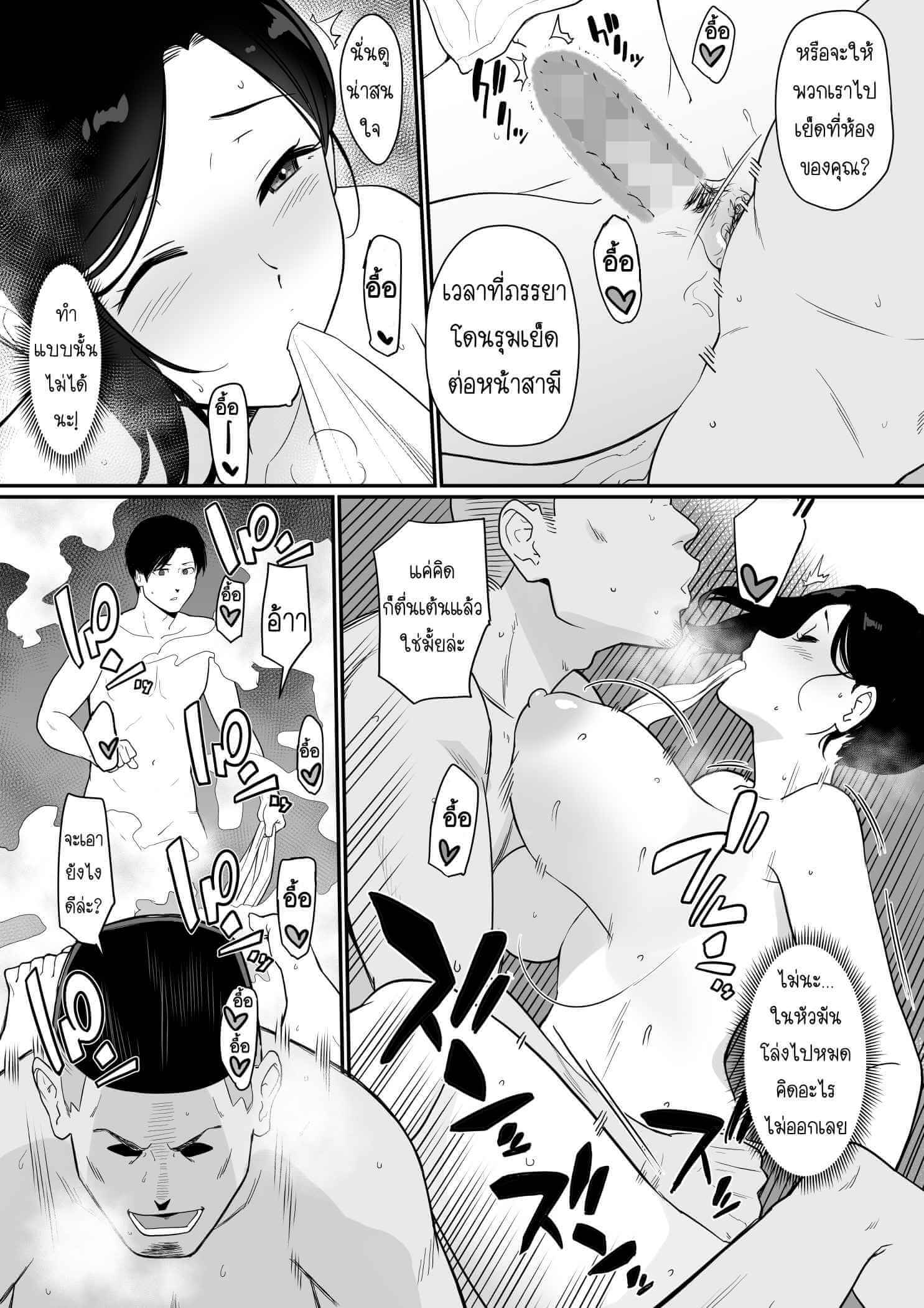 ชู้รักคุณแม่ ของแท้ไม่ได้เสริม [Nagaremono (Andoryu)] Okaa-san Itadakimasu. 2 (27)