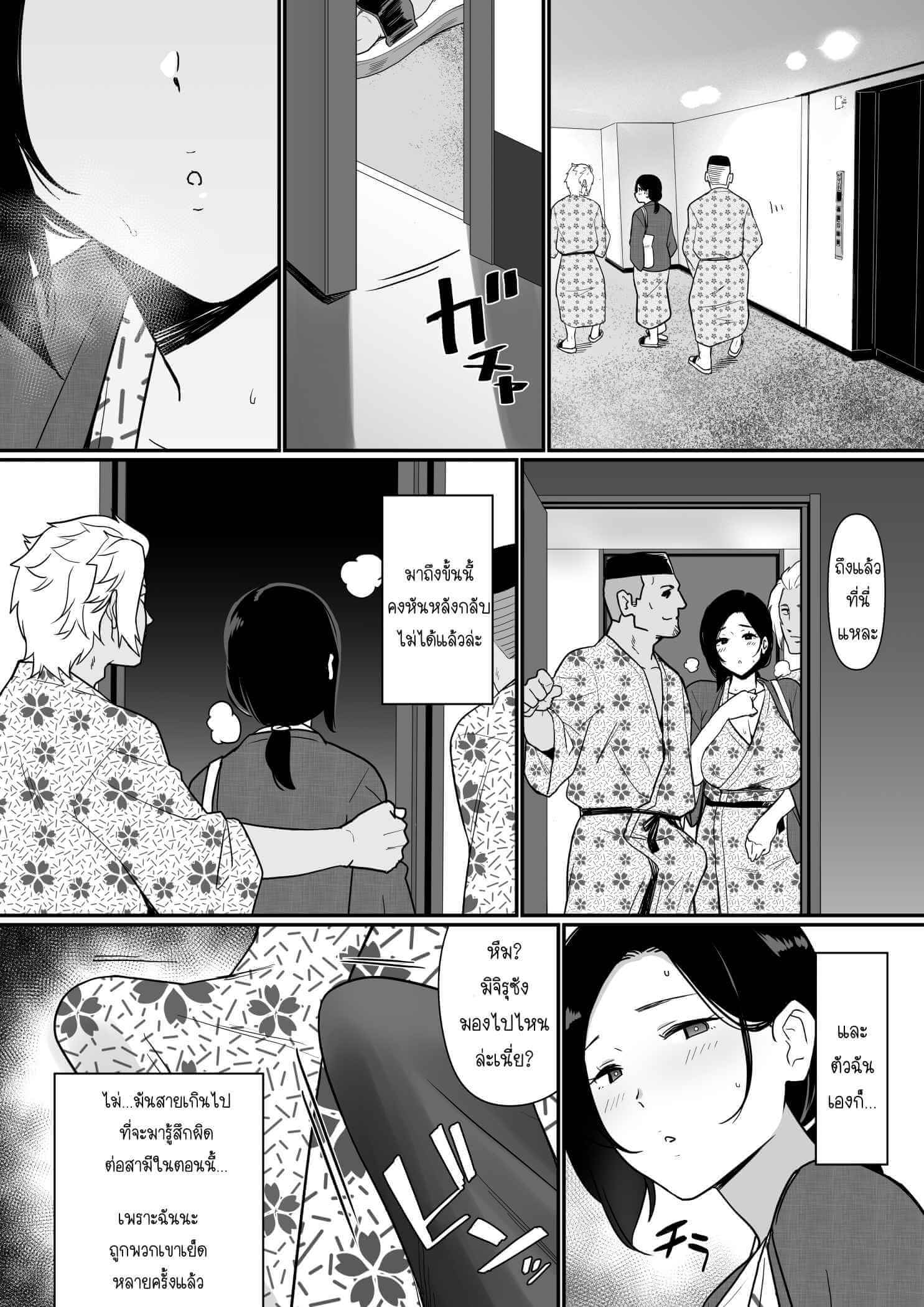 ชู้รักคุณแม่ ของแท้ไม่ได้เสริม [Nagaremono (Andoryu)] Okaa-san Itadakimasu. 2 (33)