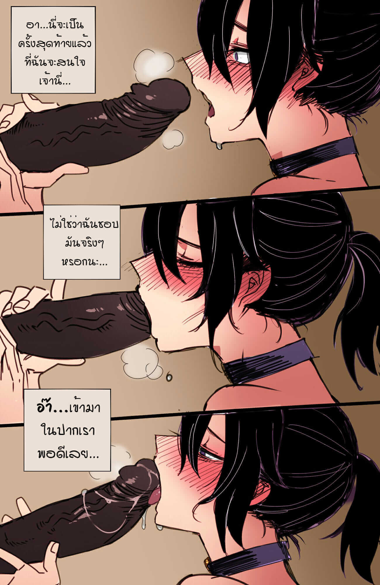 ซื้อมาแล้ว ก็ต้องใช้ [Ratatatat74] My Reward-21